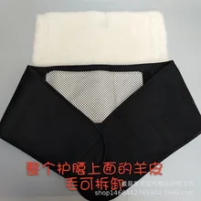 Шерстяной пояс, поддерживающий талию, дышащий, теплый, толстый, Fever Nuangong, действительно шерстяной пояс для поддержки талии