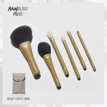 

rainology Rain Series Ginger Tao Series Makeup Brush Portable Brush Suit Eye Brush Facial Brush Animal Fur