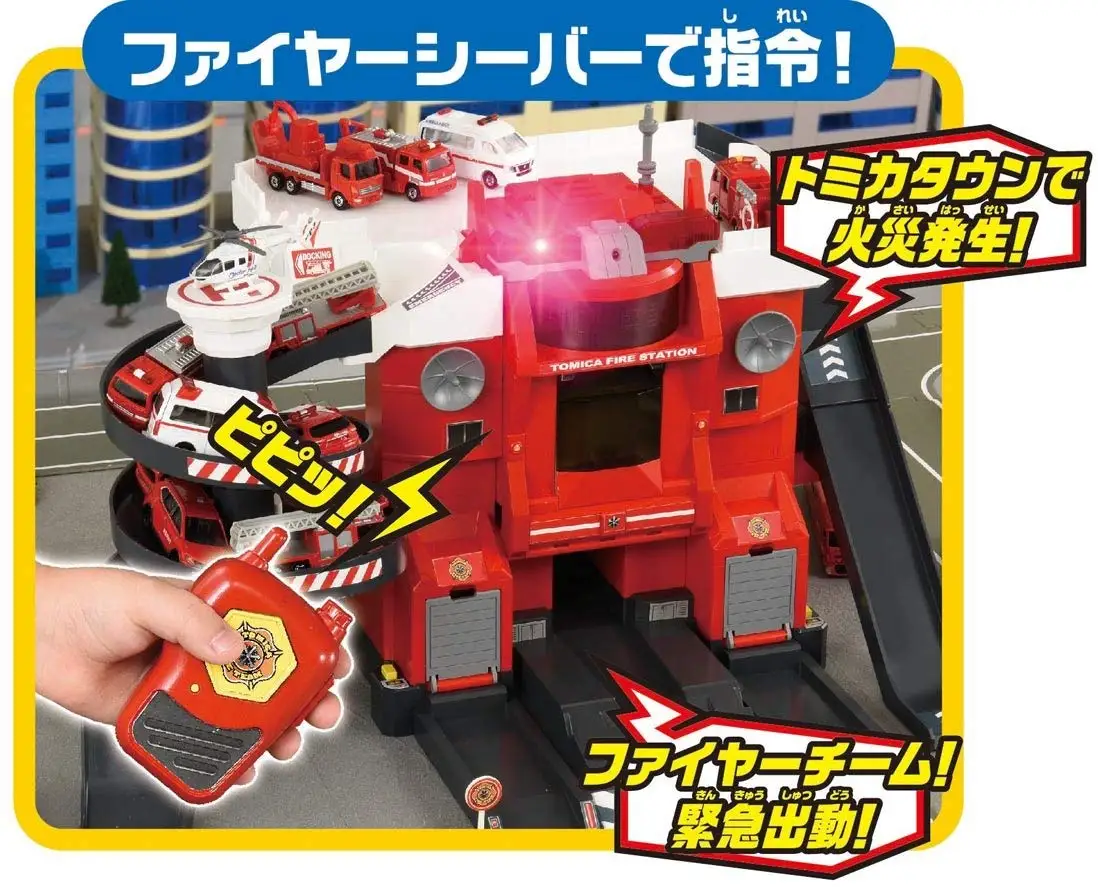 Takara Tomy новая команда радиосвязи Tomica! Беспроводная поддержка инструкции! трансформированная пожарная станция Обучающие Детские игрушки