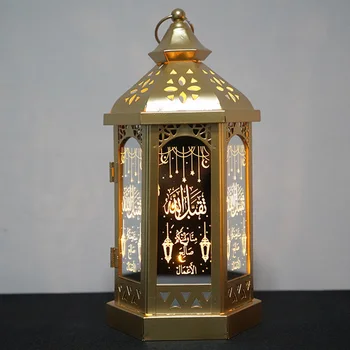 

Islamic Happy Eid Mubarak Portable Party Iron Muslim Led Mini Fireplace Light Hanging Home Decor Ramadan Festival Lantern