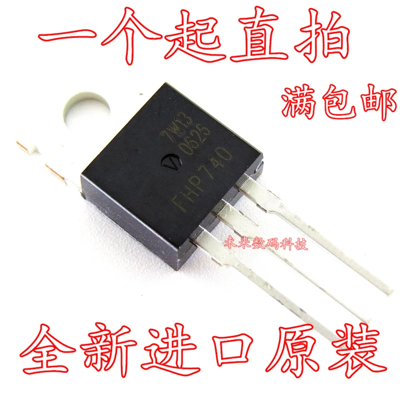 

10pcs/lot FHP740 TO-220 400V/10A