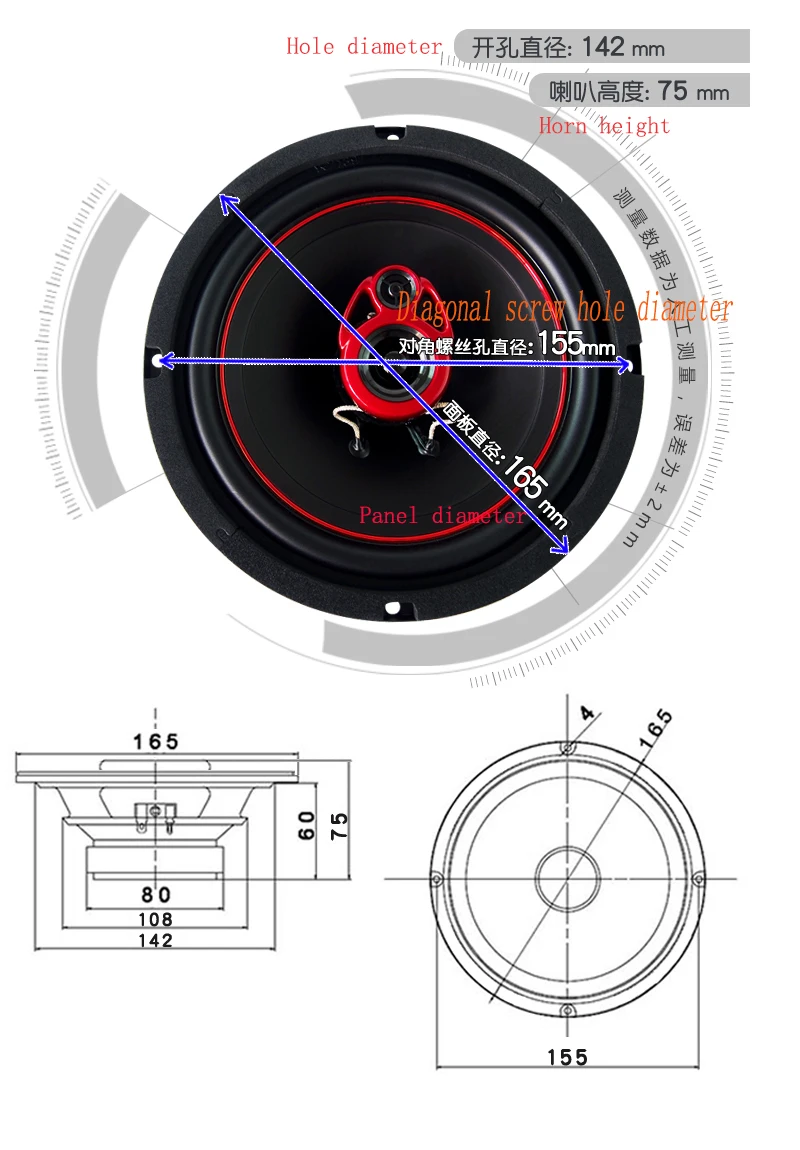40W 4 Ohm 6.5 Inch Car Coaxial Horn Speaker Car