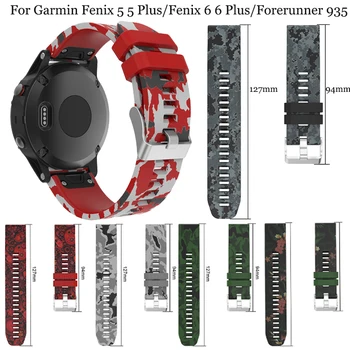 

22mm silicone printing outdoor sport strap with quick adjustment for Garmin Fenix 5 5 plus /6 6 plus Forerunner 935 strap