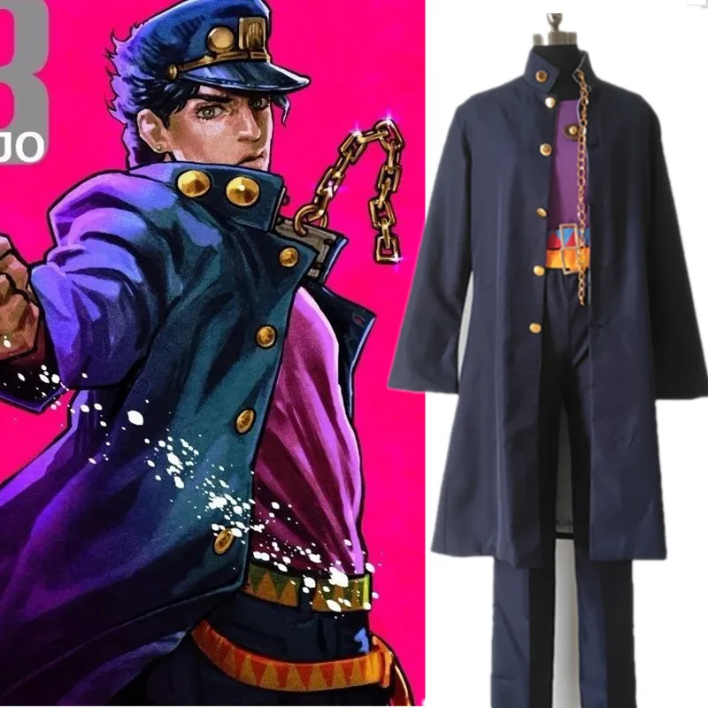 Костюм для косплея Джоджо Невероятные приключения 3 униформа кудзё полный
