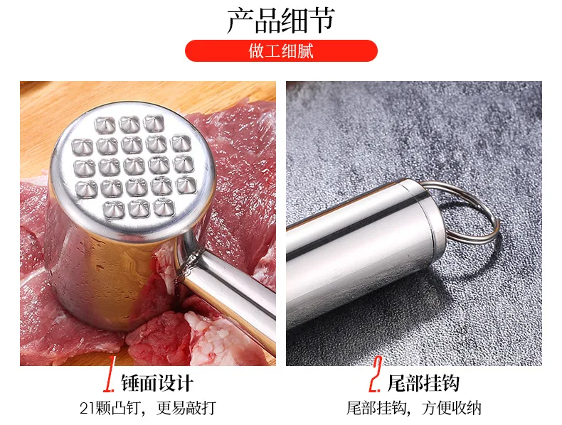 Молоток для мяса из нержавеющей стали, 304 молоток для мяса из нержавеющей стали, домашний молоток для мяса, кухонный специальный инструмент