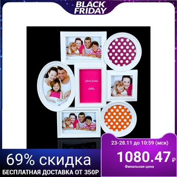

Photo frame for 7 photos 11x11 cm, 10x15 cm, 12x17 cm "Triumph" white