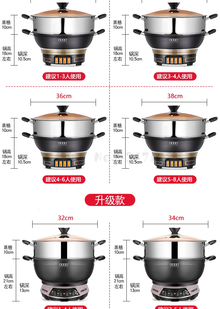 Чугунная электрическая кастрюля ВОК, электрический горячий горшок, вок, электрическая жарка, Приготовление Риса, приготовление на пару, тушение, многофункциональная бытовая электрическая плита