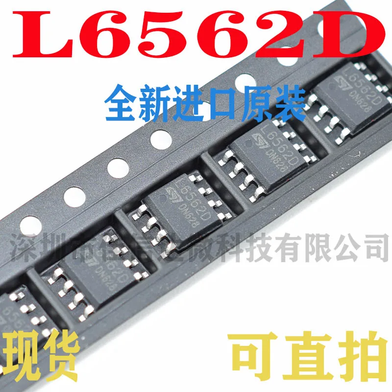 100% Новый оригинальный 5 шт./лот высокое качество L6562DTR L6562D L6562 SOP8 | Электроника