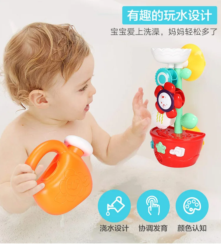 Игрушка для ванной вращающийся стол для ванной играть с водой подсолнухи душ поворотный стол для ванной баскетбольная игрушка