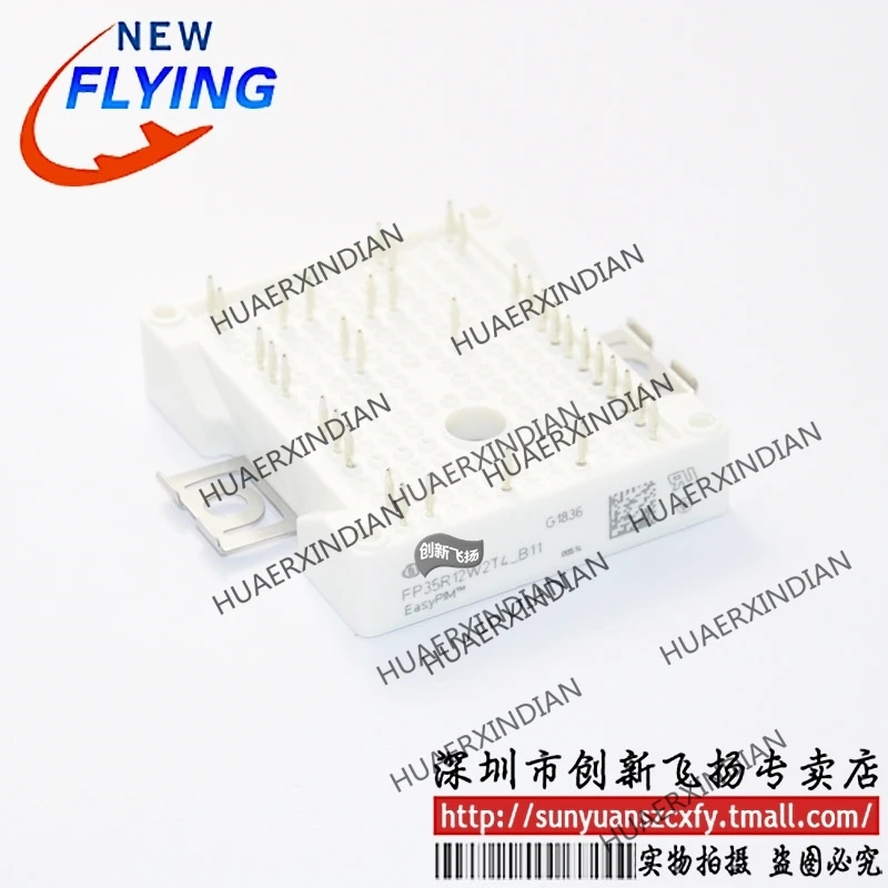 

Brand new original FP35R12W2T4_B11 35A1200V