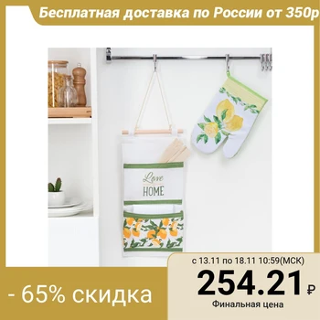 

Textile pocket "Love at Home" 2 compartments, 20x40 cm 3827147