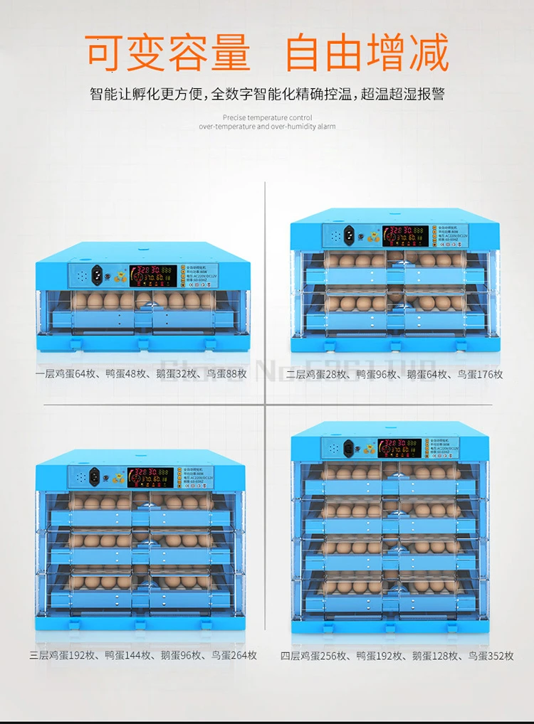 Цифровой инкубатор для яиц 9-320, большой объем, инкубатор для яиц, куриных птиц, перепелиных яиц, Домашнее использование, автоматическое использование яиц