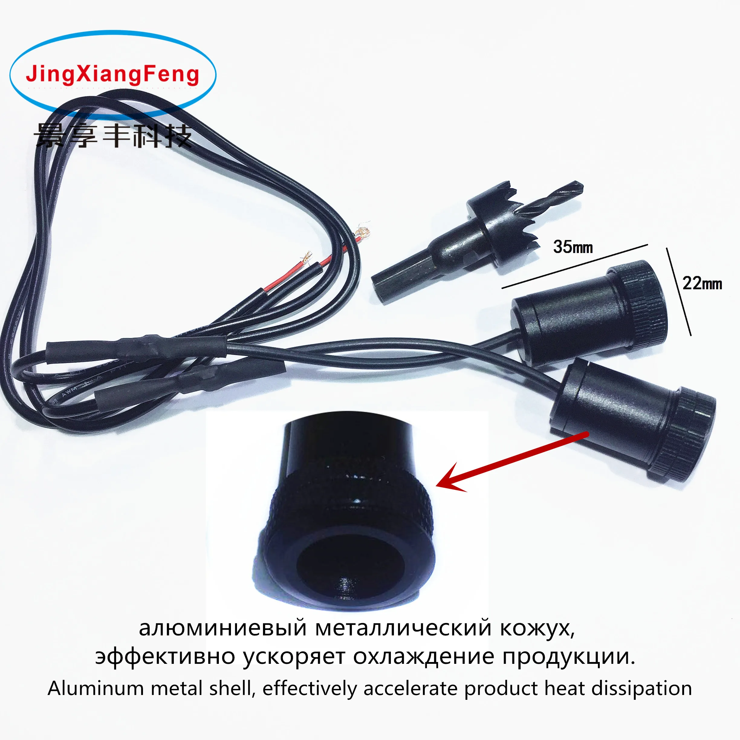 JXF автомобильные огни сигнальные декоративные лампы аксессуары 10 шт. Дверь Добро