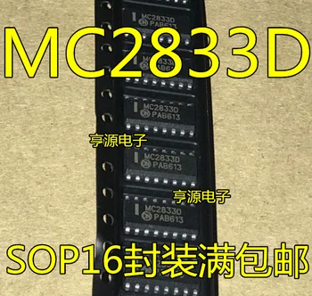 

5 PCS new original MC2833D MC2833 MC2833DR SOP - 16 quality assurance