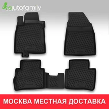 Коврики в салон For NISSAN Tiida 2004-, 4 шт.(полиуретан
