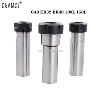 

C40 ER32 ER40 100L 150L chuck chuck CNC milling expansion tool tool, suitable for A/M/UM type nut