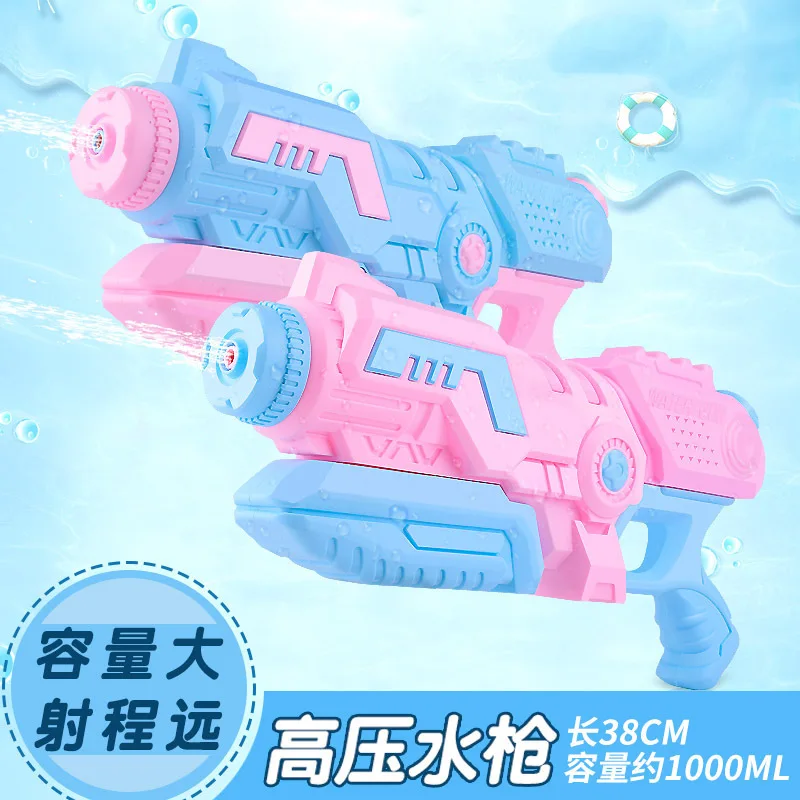 Summer Children Beach Play with Water Pressure Water Gun Outdoor Drifting Plastic Pull-out Toy Gun Stall