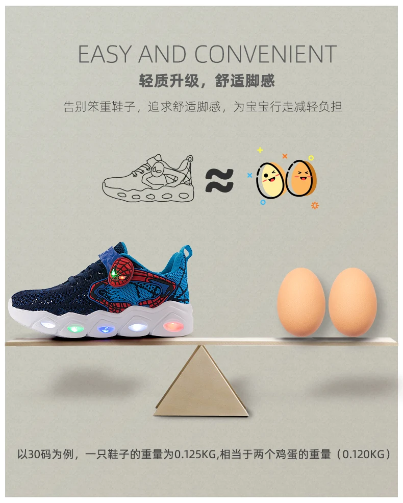 TuYao Boys Luminous Shoes Girls Glowing Spiderman Shoes Toddler Casual Bright Sneaker LED light up soft shoes for big kids