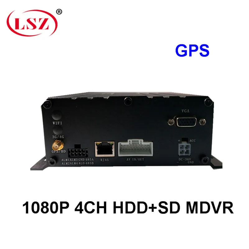 AHD 4CH жесткий диск GPS Мобильный DVR удаленный позиционирование поддержка