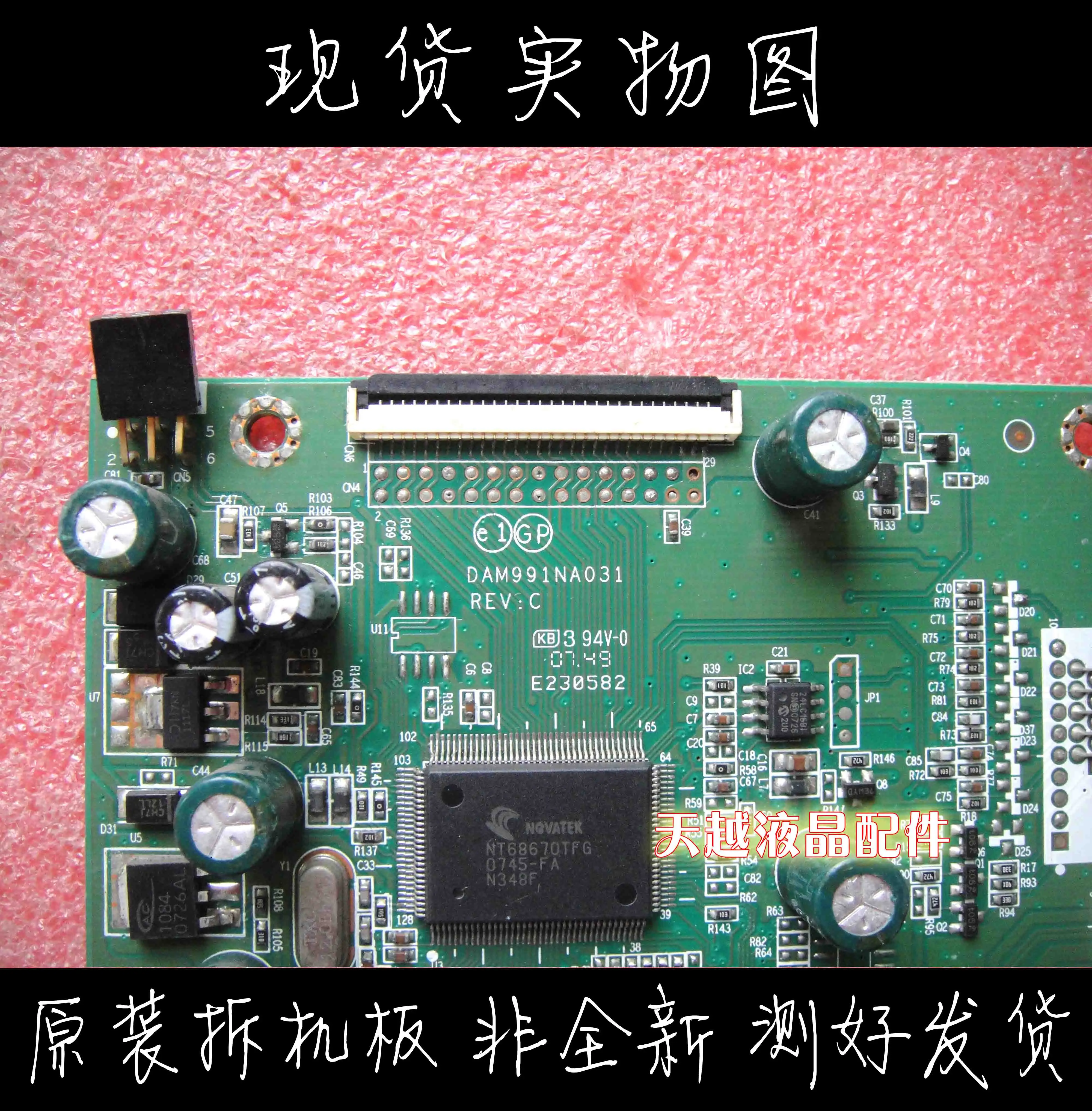 ʸ 190cw8 Hwc8190q Dam991na031 Rev: C ̹ 