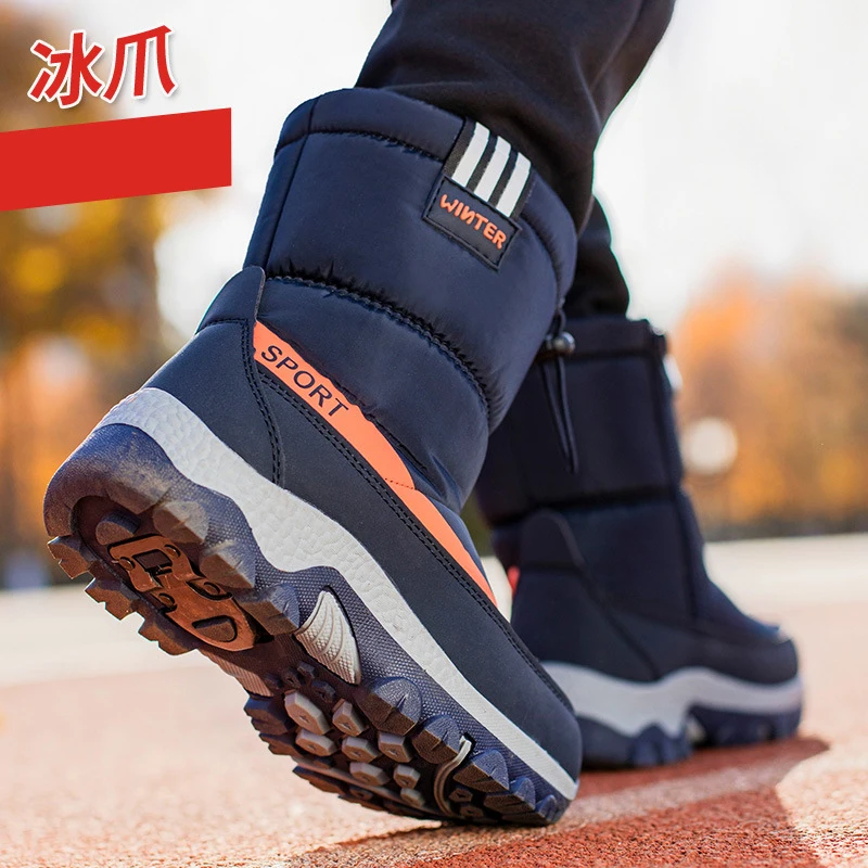 kids waterproof snow boots