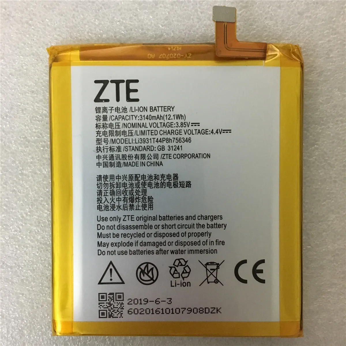 LI3931T44P8H756346 Аккумулятор для zte Axon 7 5,5 дюймов A2017 аккумулятор 3140 мАч с номером отслеживания