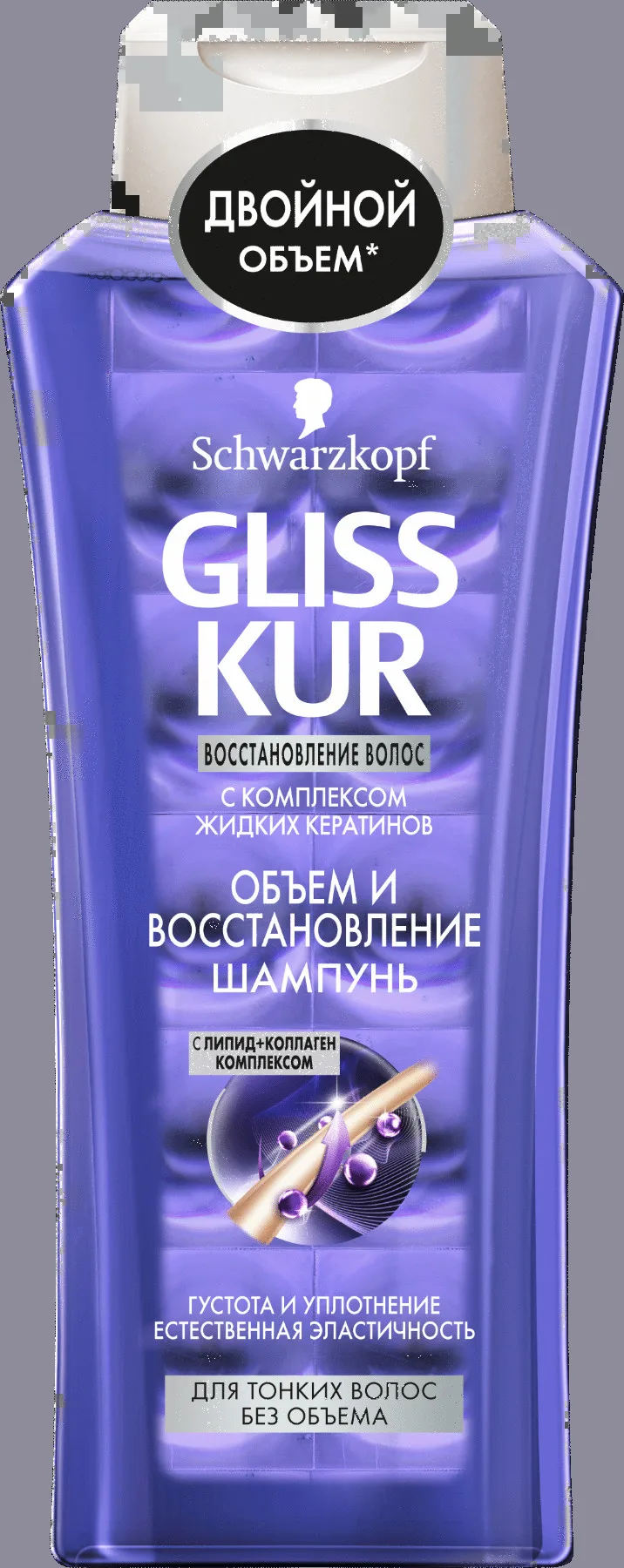 Beauty& Health Hair Care& Styling Shampoo& Conditioner Shampoos GLISS KUR 539001