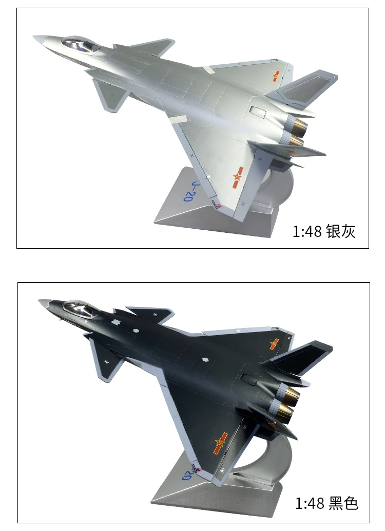 1: 72 1: 60 J-20 сплав готовой модели самолета 1: 48 аннигилатов готовой продукции J20 невидимый истребитель готовой P