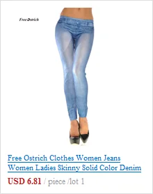 Страусиная одежда, женские джинсы, женские брюки с высокой талией, сексуальные брюки с молнией сзади, узкие Стрейчевые джинсы, длинные джинсовые штаны