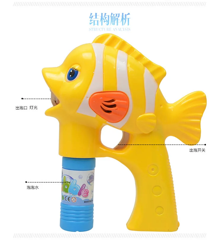 Cartoon Bubble Gun CHILDREN'S Toy Blowing Bubbles Inertia Manual Animal Pattern Summer Stall Hot Selling Supply of Goods