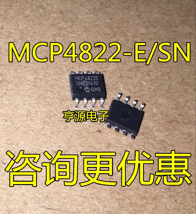 2 шт. Новая домашняя мебель MCP4822 E/SN SOP8 da конвертер