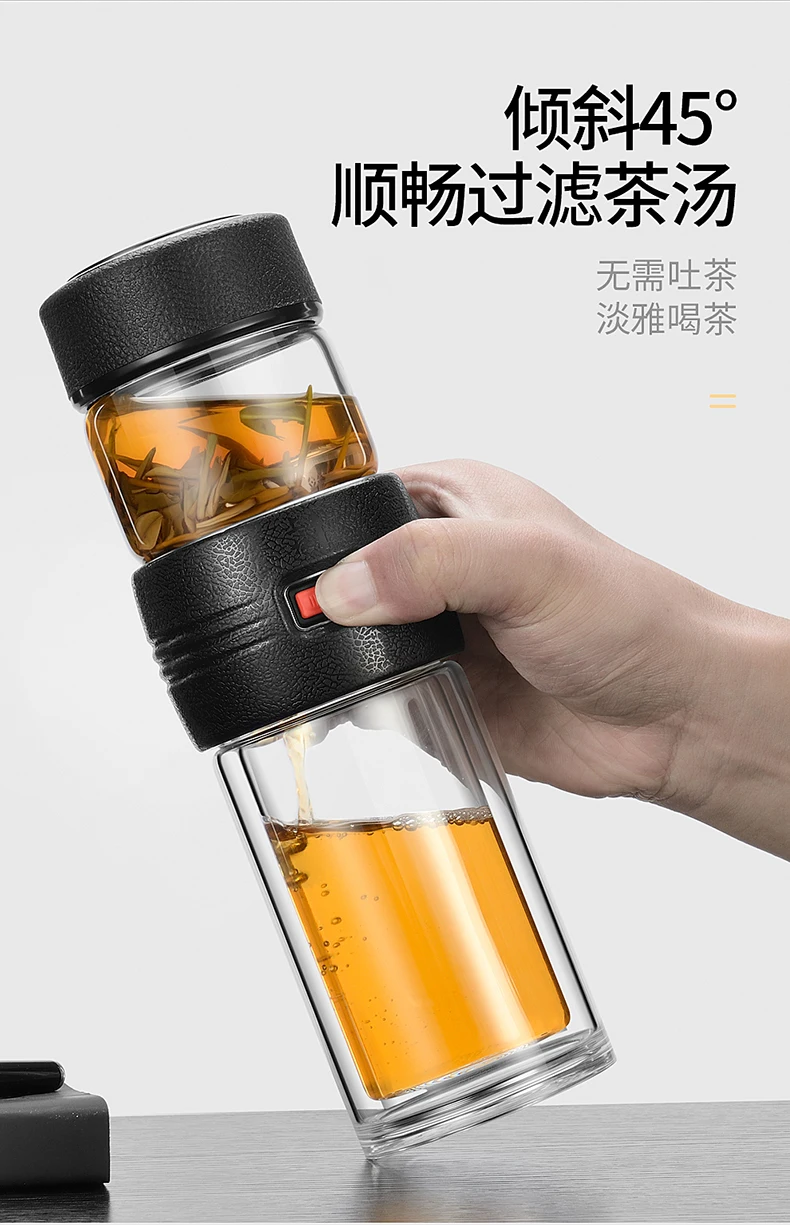 品行分离泡茶杯--790_09