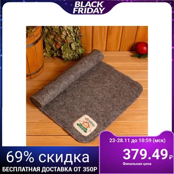 

Plank bed with embroidery "Master of the Bath" 2504184