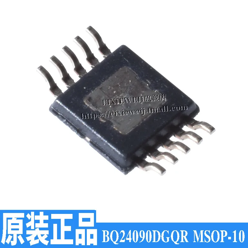20 шт BQ24090DGQR MSOP-10 IC