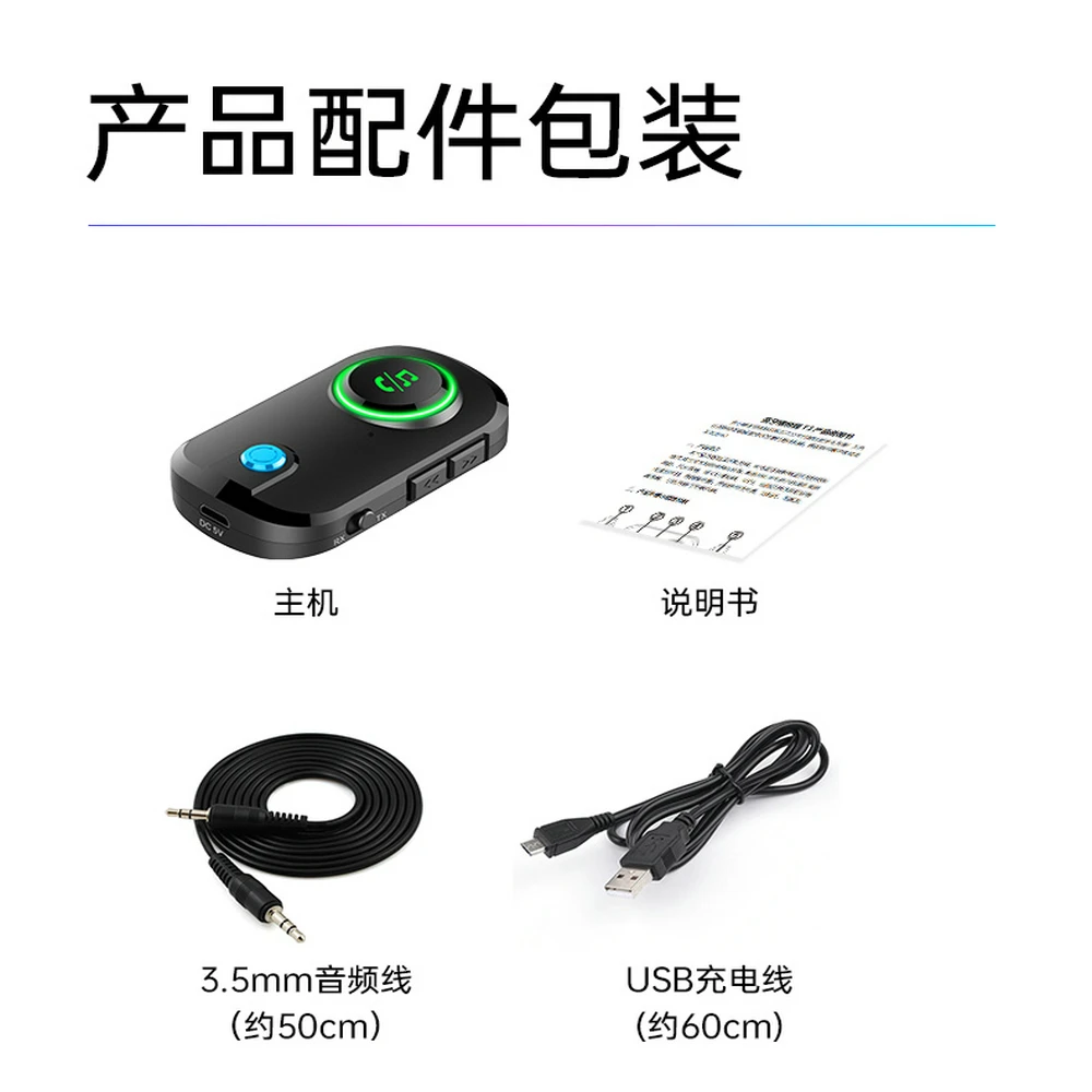 Bluetooth 5 0 Audio Transmitter Receiver 3 5mm 3 5 AUX USB Stereo Music Wireless Adapter Dongle For PC TV Headphone Car Speaker