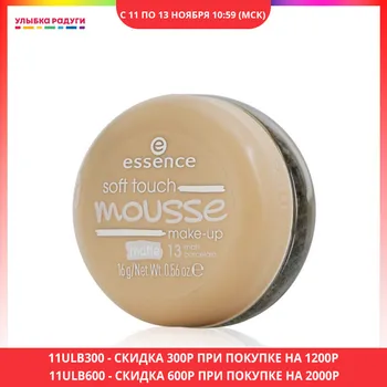 

Face Foundation other 3115553 Улыбка радуги ulybka radugi r-ulybka smile rainbow косметика Beauty Health Makeup Face Foundation
