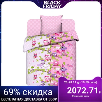 

Baby bed linen, 1.5 bd. "Owlets"