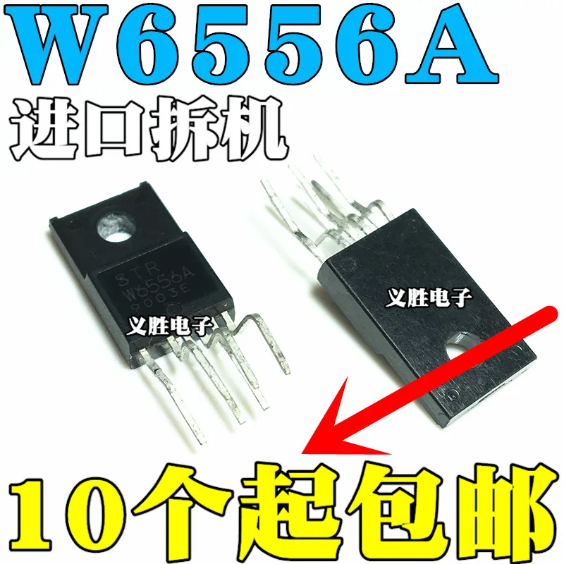 5 шт./лот W6556A STRW6556A STR-W6556AHigh качества/