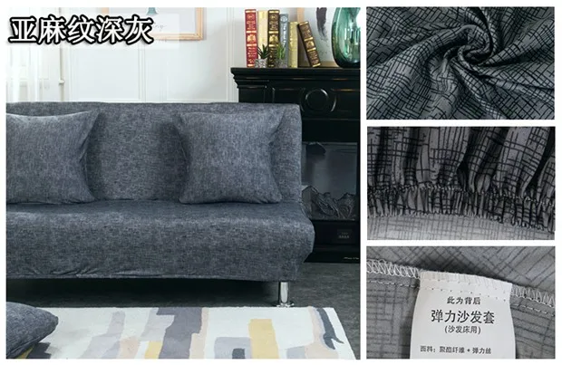 Dark Grey Эластичный чехол для дивана, кровати, полностью сложенный чехол для дивана, без подлокотников, двойной эластичный Диванный декор, разноцветный полиэстеровый чехол для дивана с принтом - Цвет: Dark Grey