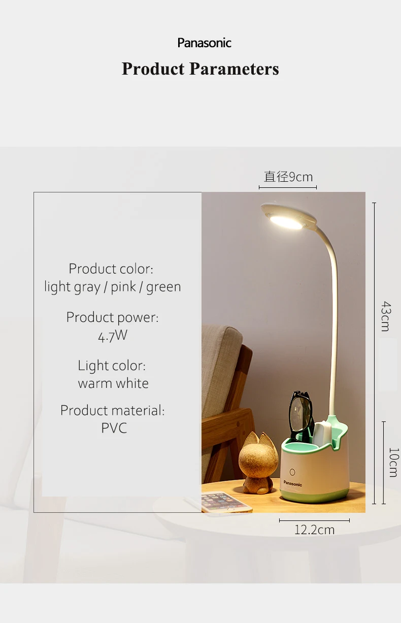 Аккумуляторная Светодиодная настольная лампа Panasonic с регулировкой яркости и