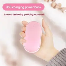 Грелка для рук портативные обогреватели для рук аккумуляторные грелки для рук зимние грелки для рук многоразовые