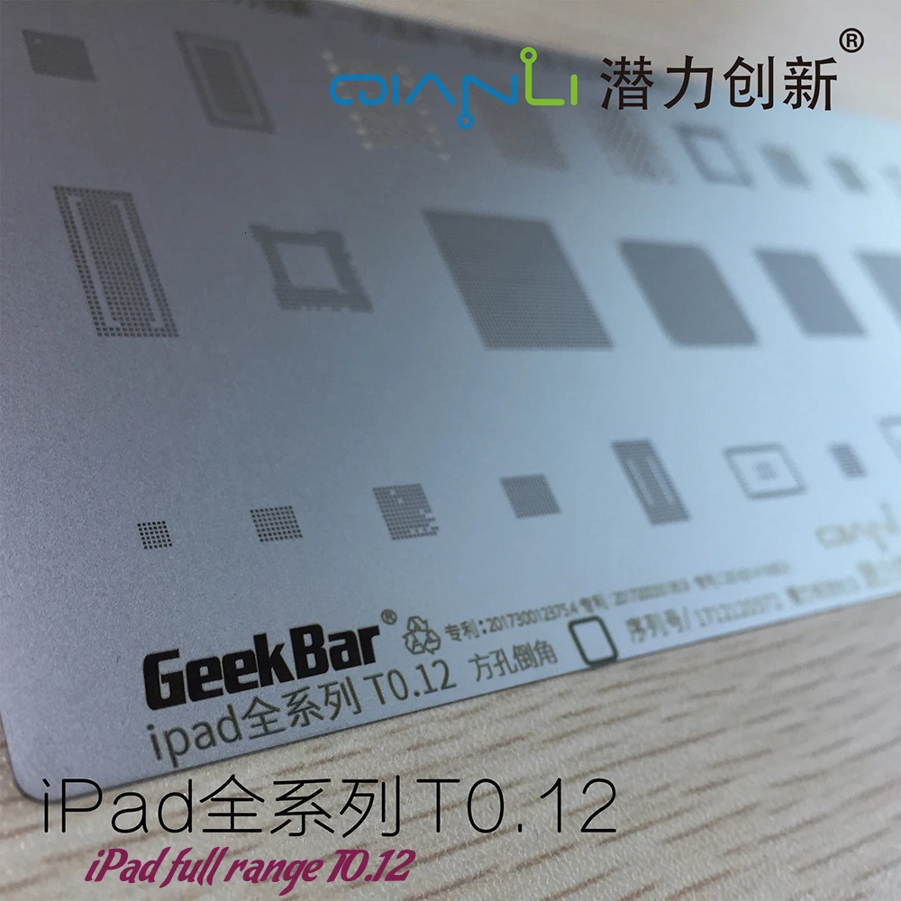 QIANLI IPad полный спектр стальная сетка T0.12 Многофункциональный Универсальный квадратный отверстие фаска IPad завод жестяной шарик трафарет
