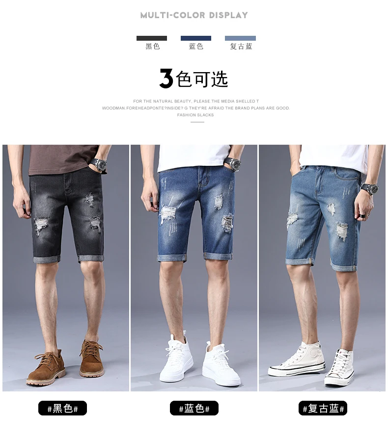 Pop Для мужчин весна Высокое качество джинсовые шорты мужские Хлопковые джинсы Прямые мужской синий VogueShort джинсы Для мужчин s Размеры 26-26