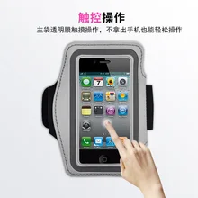 Мужская и женская спортивная повязка на руку для мобильного телефона для бега, ремешок на руку для мобильного телефона для фитнеса, ремень на запястье для мобильного телефона, Универсальная повязка на руку