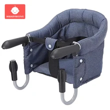 Портативный детский стульчик для кормления, складной стул для кормления, ремень безопасности, обеденный стул на крючках, обвязка, подушка для обеда
