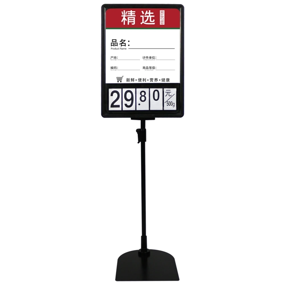 Pop Supermarket&retail Store Plastic A4 Frame Sign Card Price Tag Holder Price Poster Paper Display Floor Stands pop plastic price label tag paper sign card display clips holders stands for bread shop promotions