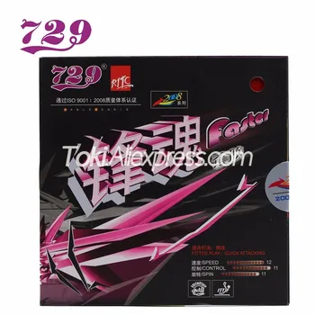 

Friendship 729 FASTER Table Tennis Rubber 729 Ping Pong Sponge