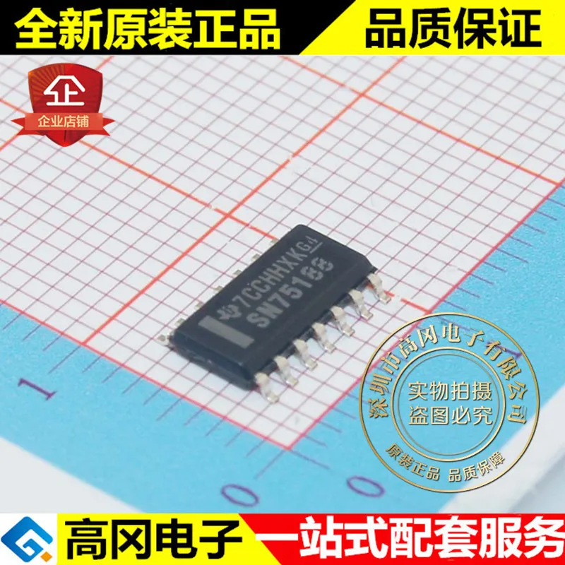 SN75188DR SN75188 SOP14 TI RS232