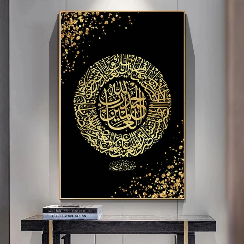 

Islamic Quote Wall Art Poster Surah Al Fatihah Arabic Calligraphy Canvas Paintings Religious Muslim Wall Art for Home Decoration
