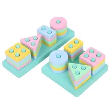 Детская игра для малышей деревянный геометрический штабелер форма сортировщик колонна головоломка построить